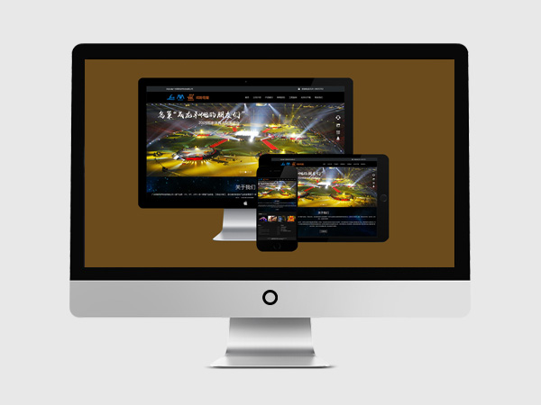 专业音响行业网站建设-珥聆电声